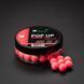Бойли Robin Pop-Ups Premium Krill-Robin Red 10мм 50шт 67171 фото 1